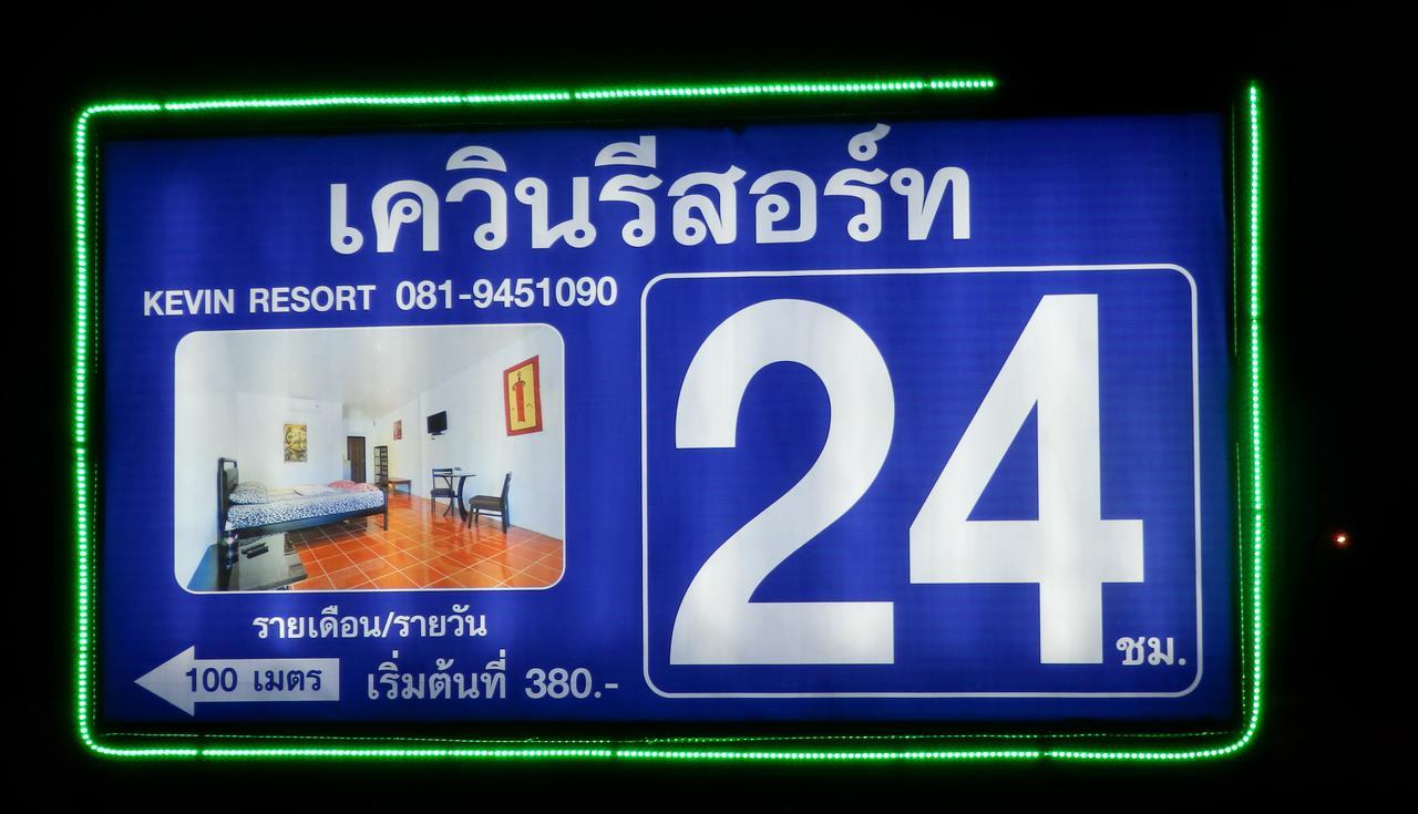 Kevin Resort Mae Phim Ngoại thất bức ảnh
